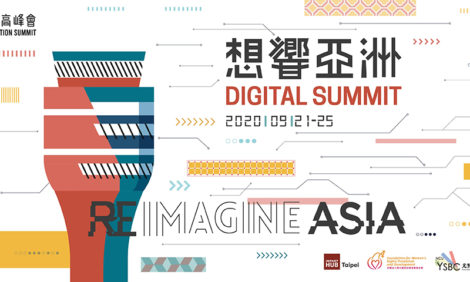 【イベント登壇：2020年9月21～25日＠オンライン】Asia Pacific Social Innovation Summit (APSIS) & Asia Pacific Social Innovation Partnership Award (APSIPA)